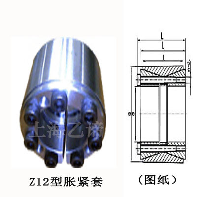z12A型脹緊套規格尺寸_脹緊套使用_脹緊套性能